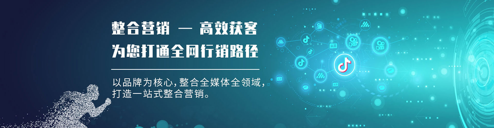 圣方济各堂百度怎么推广